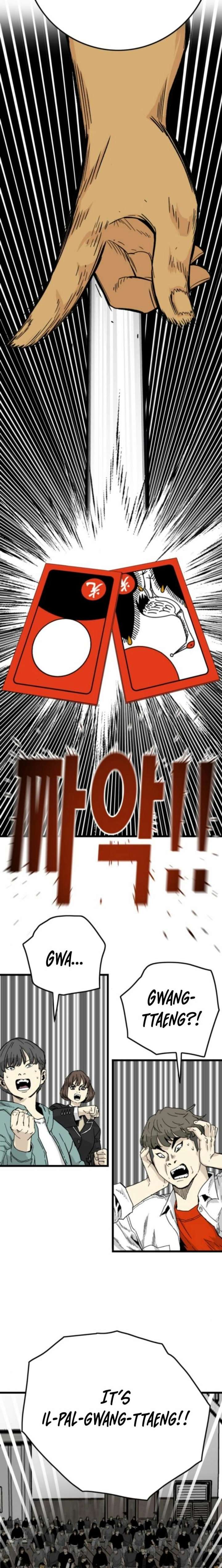 Demon King Ma Seok-Ho Chapter 19 - Page 15