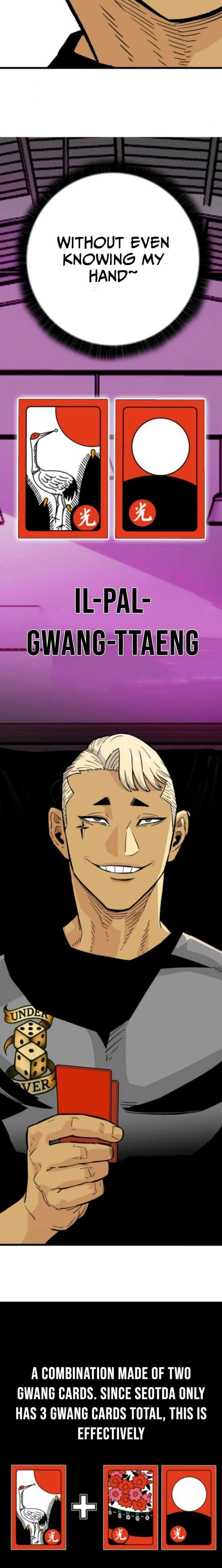 Demon King Ma Seok-Ho Chapter 19 - Page 5