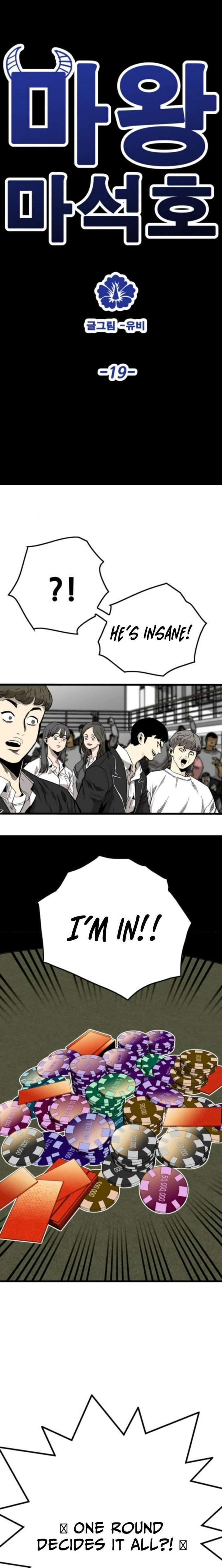 Demon King Ma Seok-Ho Chapter 19 - Page 8