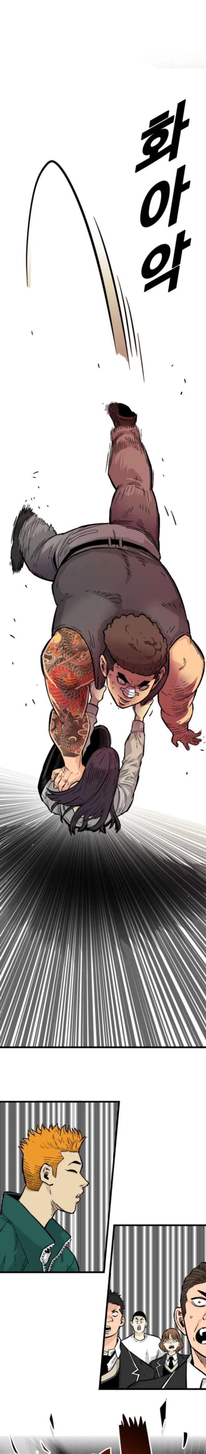 Demon King Ma Seok-Ho Chapter 20 - Page 33