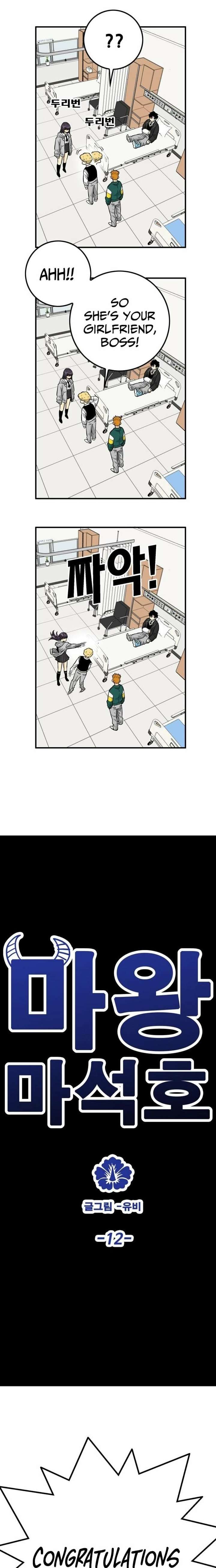 Demon King Ma Seok-Ho Chapter 22 - Page 16