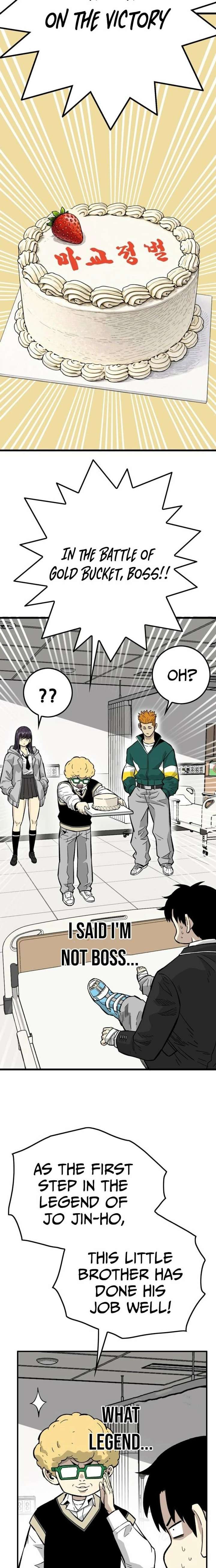 Demon King Ma Seok-Ho Chapter 22 - Page 17