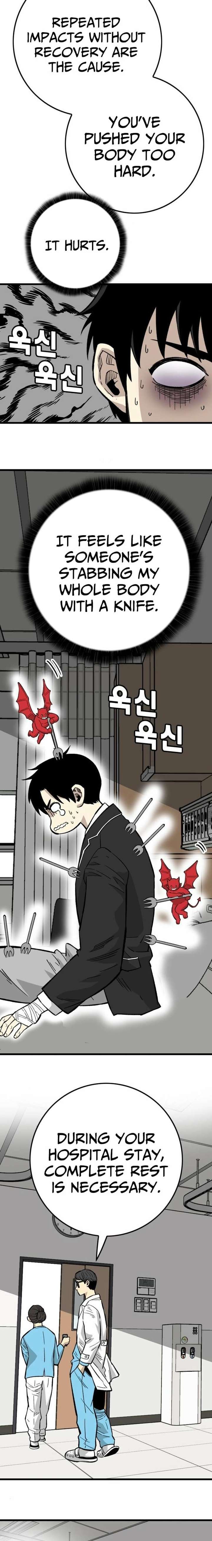 Demon King Ma Seok-Ho Chapter 22 - Page 3