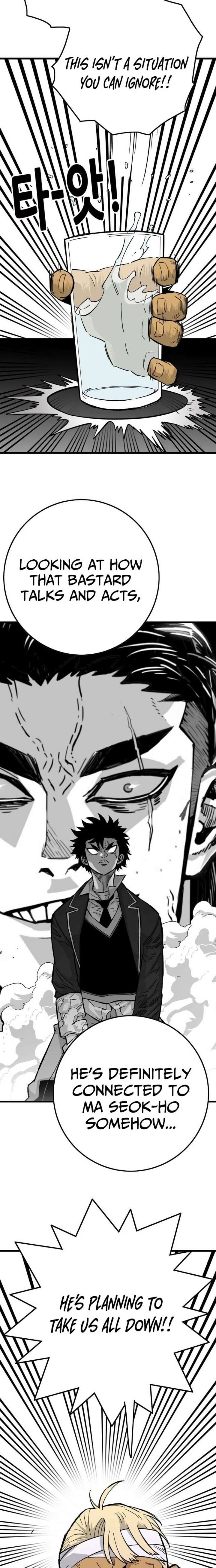 Demon King Ma Seok-Ho Chapter 22 - Page 32