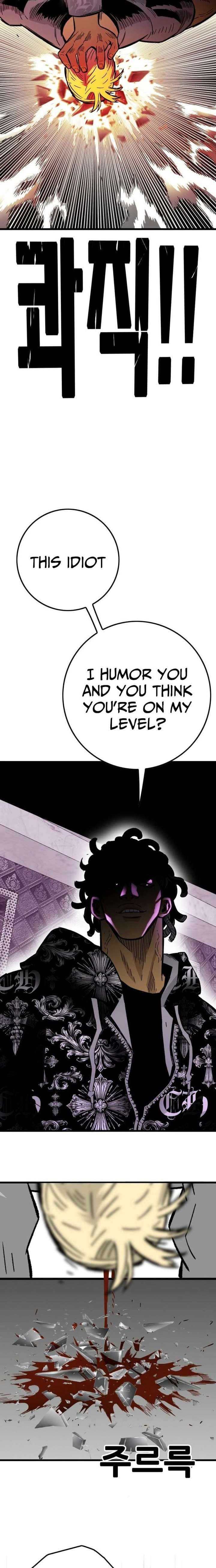 Demon King Ma Seok-Ho Chapter 22 - Page 34