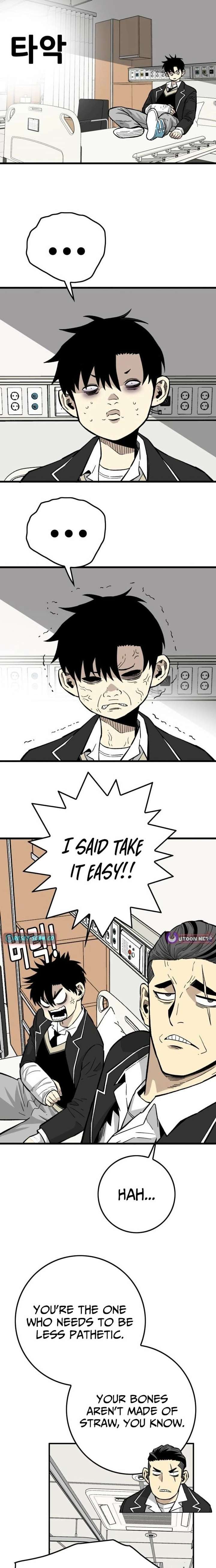 Demon King Ma Seok-Ho Chapter 22 - Page 4