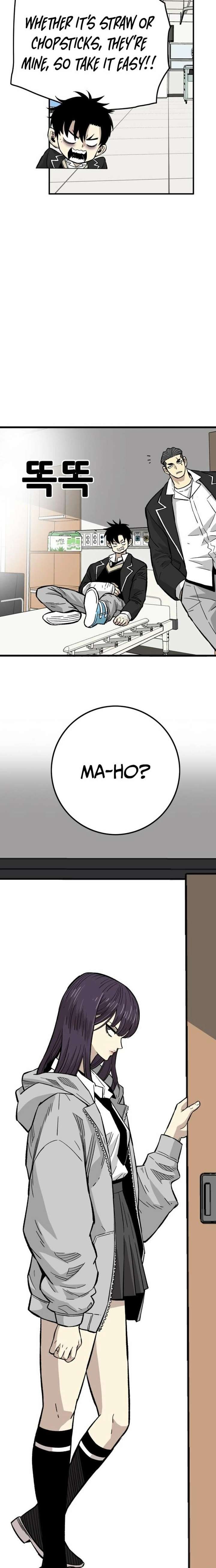 Demon King Ma Seok-Ho Chapter 22 - Page 5