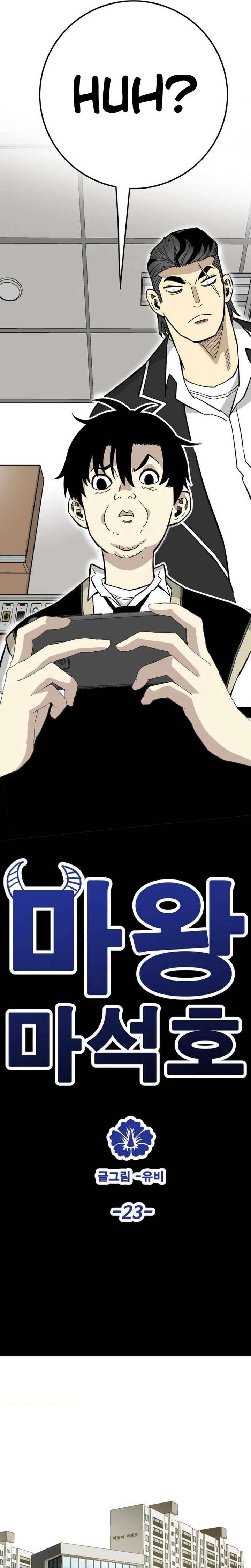 Demon King Ma Seok-Ho Chapter 23 - Page 11