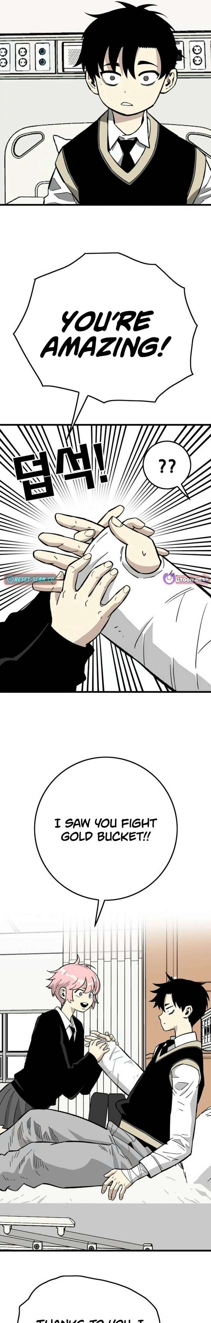 Demon King Ma Seok-Ho Chapter 23 - Page 5