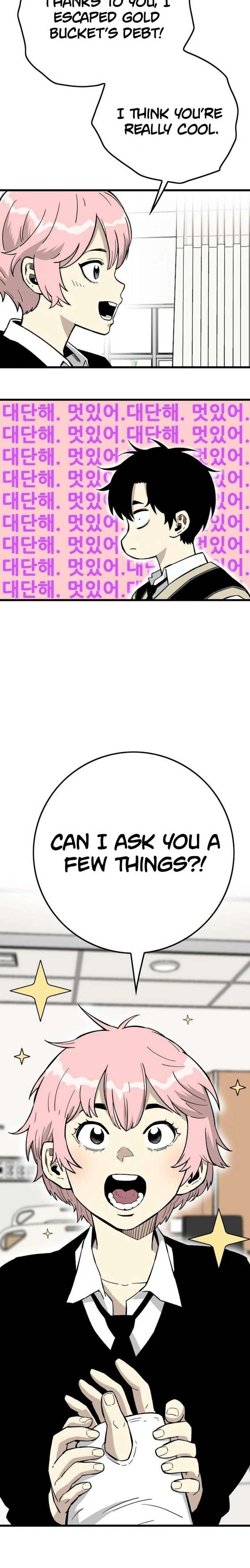 Demon King Ma Seok-Ho Chapter 23 - Page 6