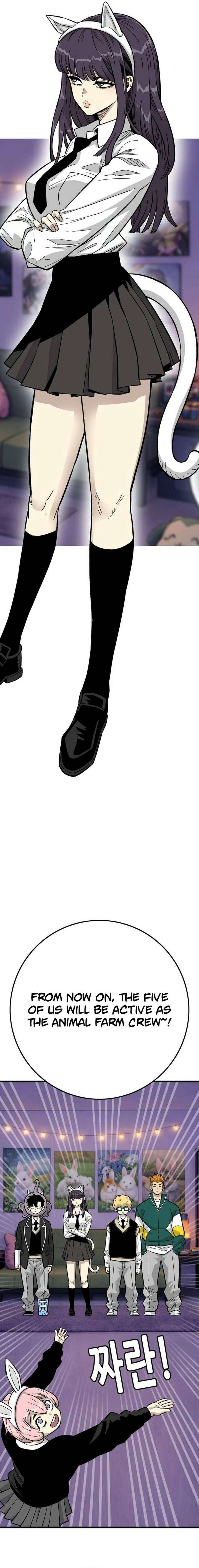 Demon King Ma Seok-Ho Chapter 24 - Page 16