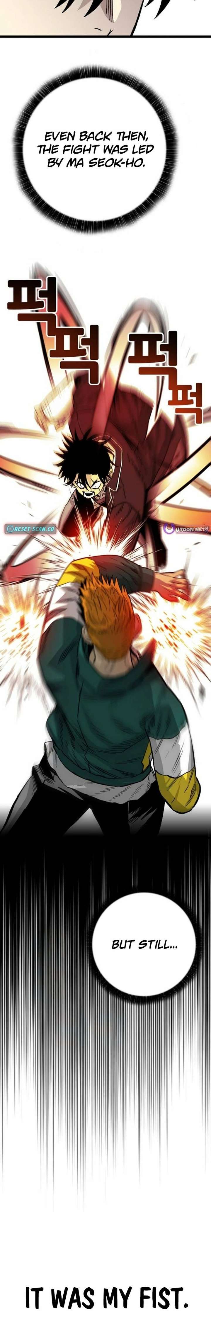 Demon King Ma Seok-Ho Chapter 24 - Page 21