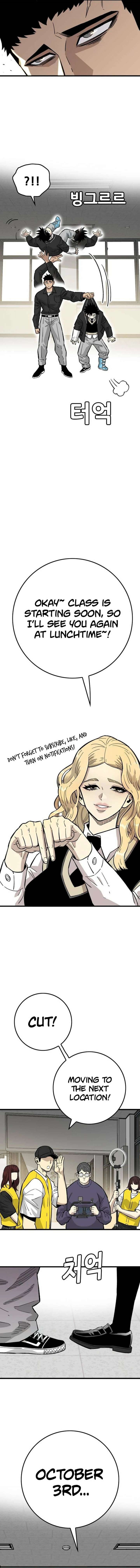 Demon King Ma Seok-Ho Chapter 24 - Page 3