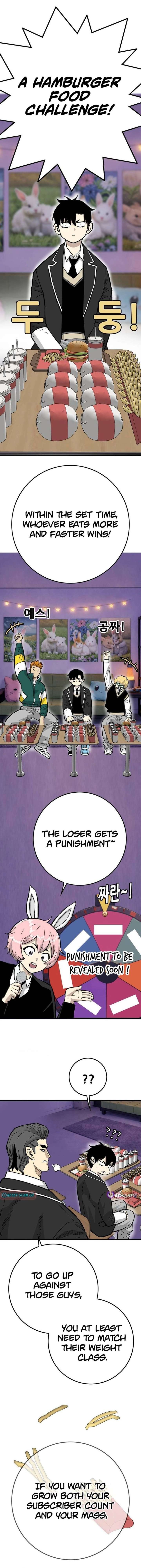 Demon King Ma Seok-Ho Chapter 25 - Page 4