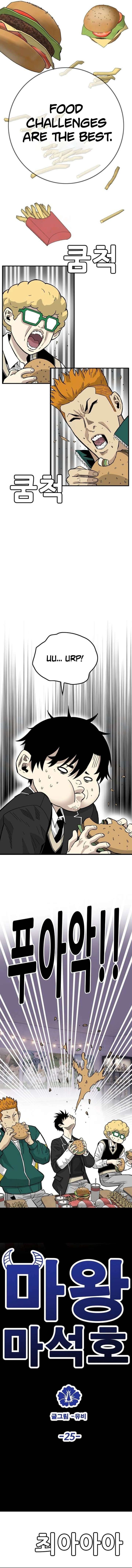 Demon King Ma Seok-Ho Chapter 25 - Page 5