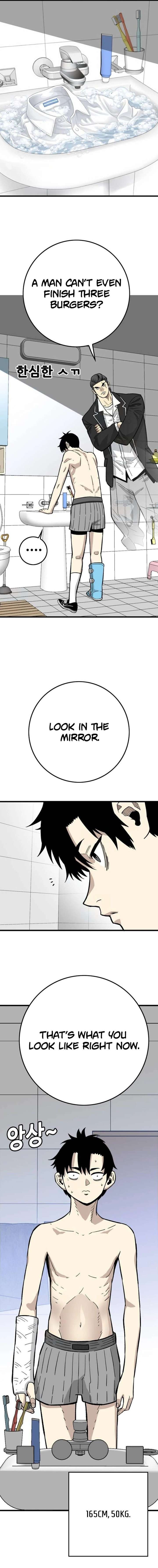 Demon King Ma Seok-Ho Chapter 25 - Page 6