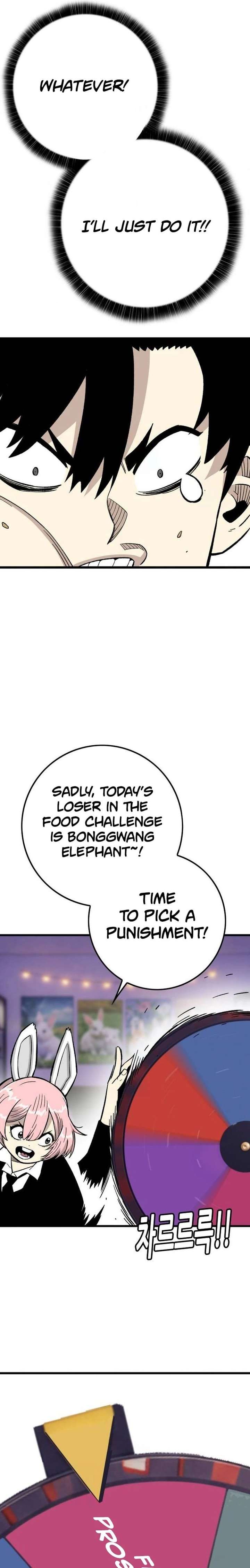 Demon King Ma Seok-Ho Chapter 25 - Page 9