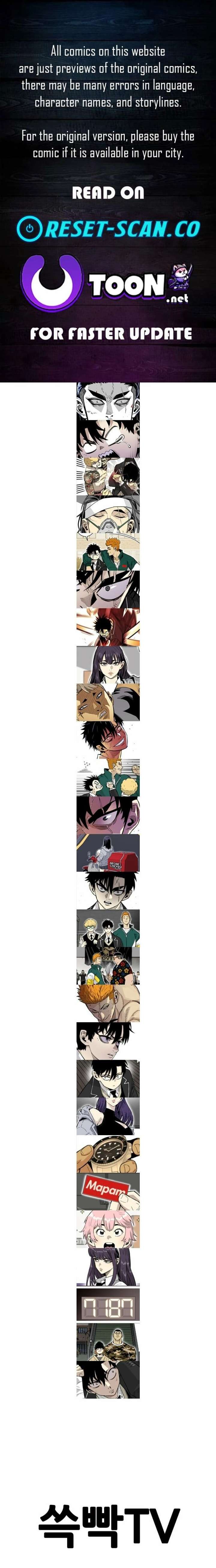 Demon King Ma Seok-Ho Chapter 26 - Page 1