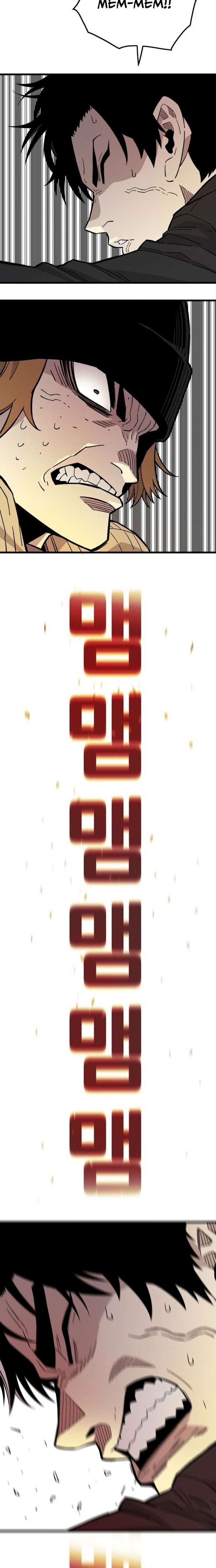 Demon King Ma Seok-Ho Chapter 26 - Page 29