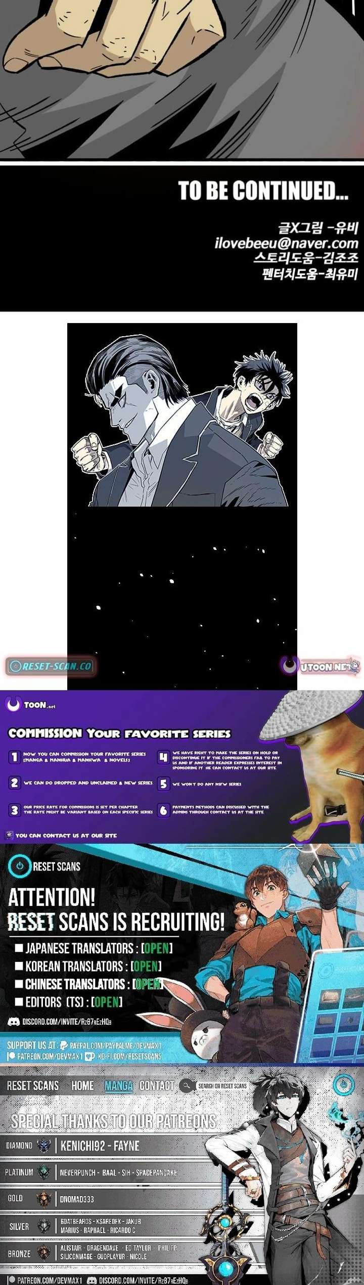 Demon King Ma Seok-Ho Chapter 26 - Page 37