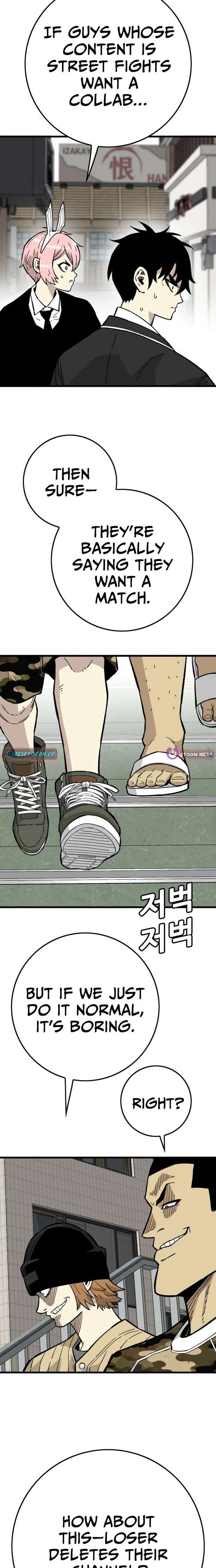 Demon King Ma Seok-Ho Chapter 26 - Page 4