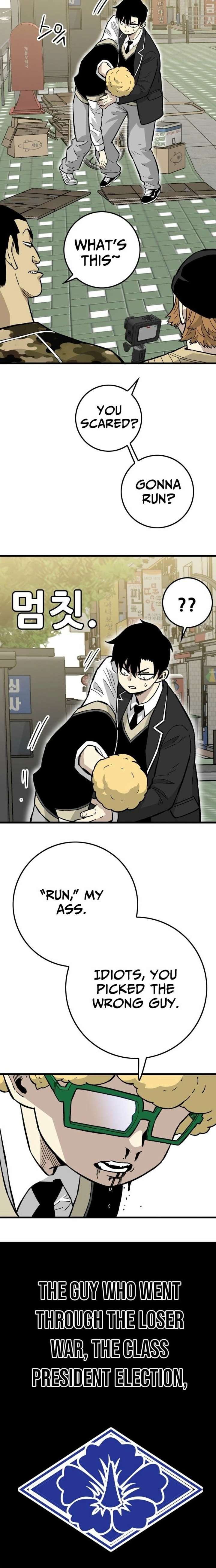 Demon King Ma Seok-Ho Chapter 26 - Page 7