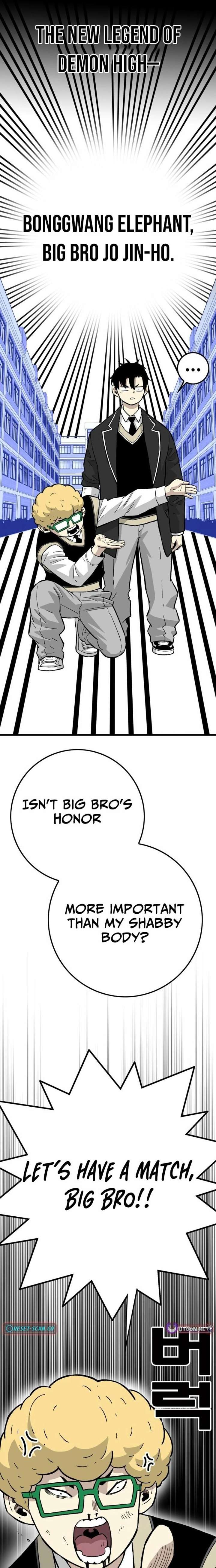 Demon King Ma Seok-Ho Chapter 26 - Page 8