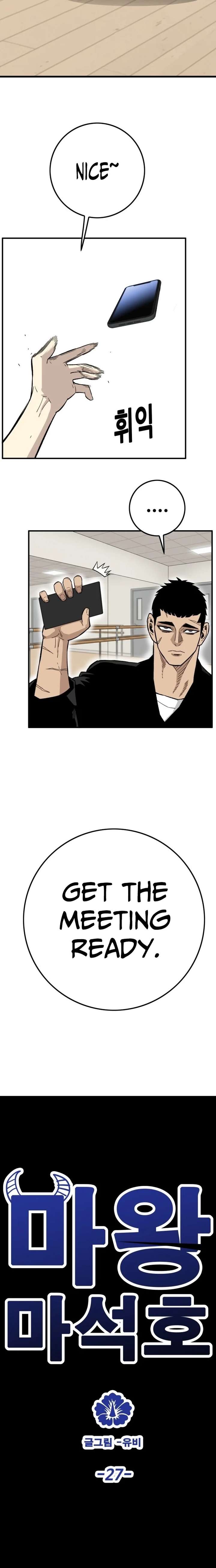 Demon King Ma Seok-Ho Chapter 27 - Page 12