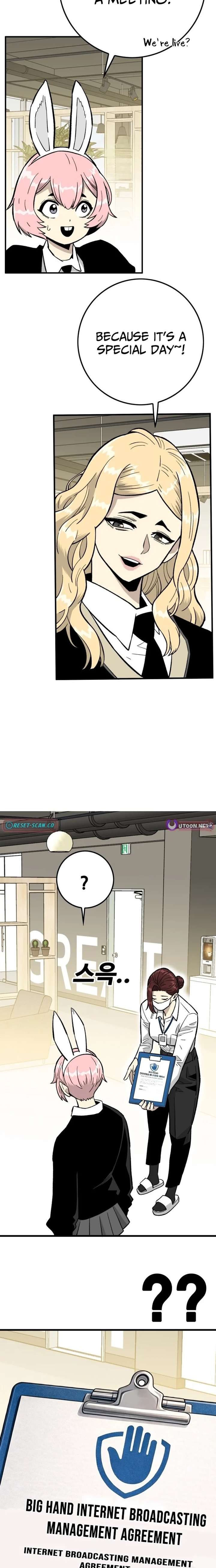 Demon King Ma Seok-Ho Chapter 27 - Page 29