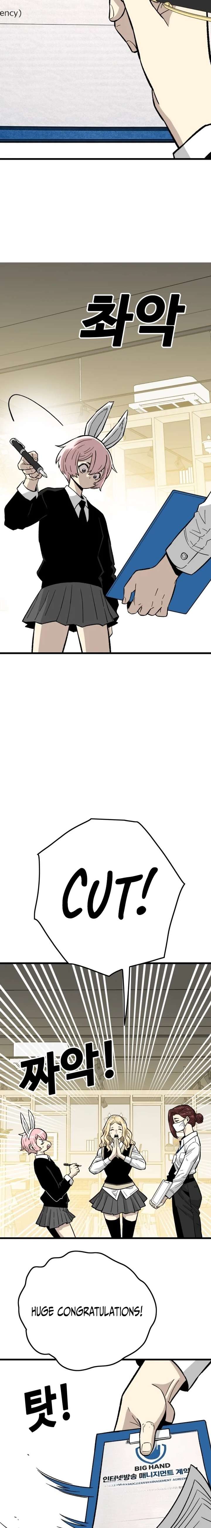 Demon King Ma Seok-Ho Chapter 27 - Page 32