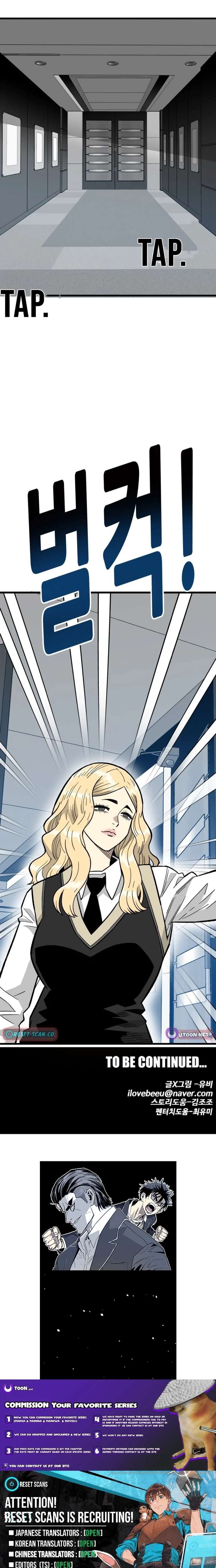 Demon King Ma Seok-Ho Chapter 27 - Page 36