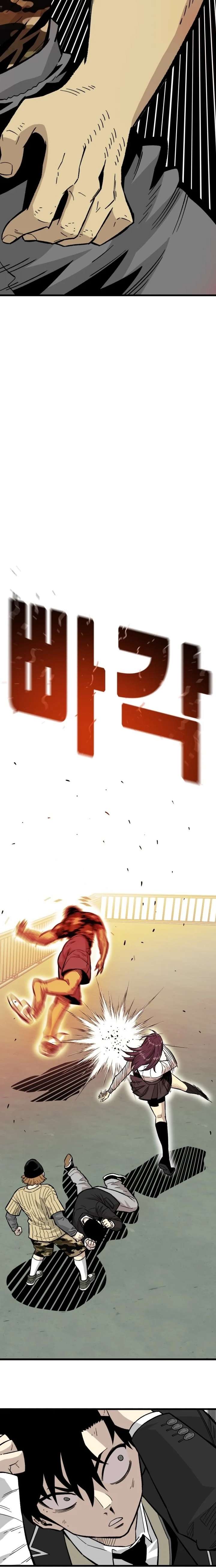 Demon King Ma Seok-Ho Chapter 27 - Page 4