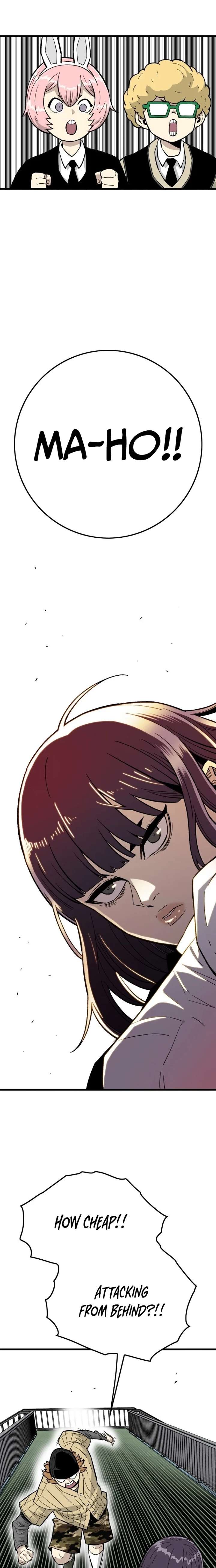 Demon King Ma Seok-Ho Chapter 27 - Page 5