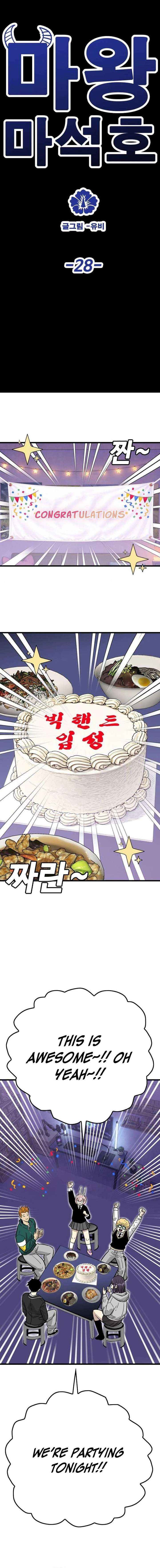 Demon King Ma Seok-Ho Chapter 28 - Page 11