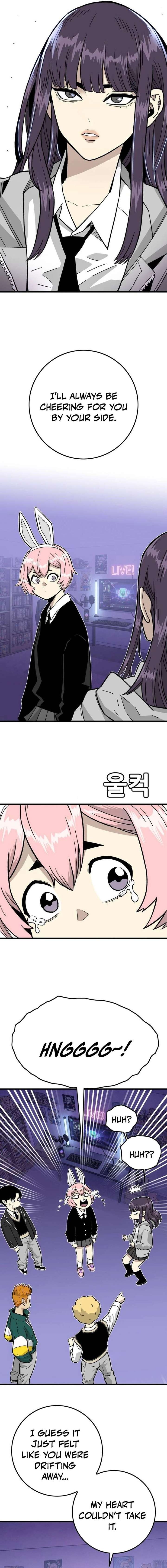 Demon King Ma Seok-Ho Chapter 28 - Page 17