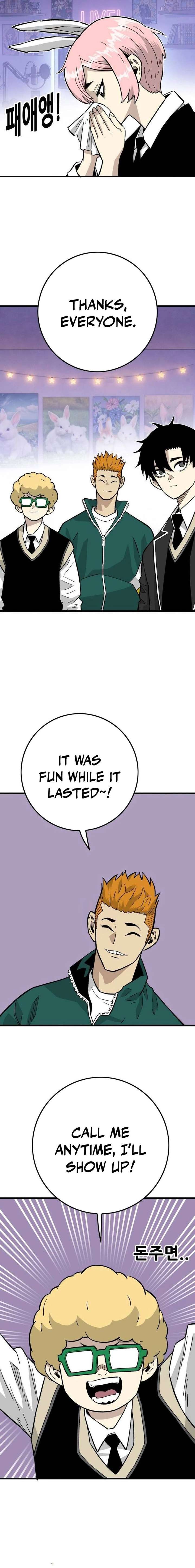 Demon King Ma Seok-Ho Chapter 28 - Page 18