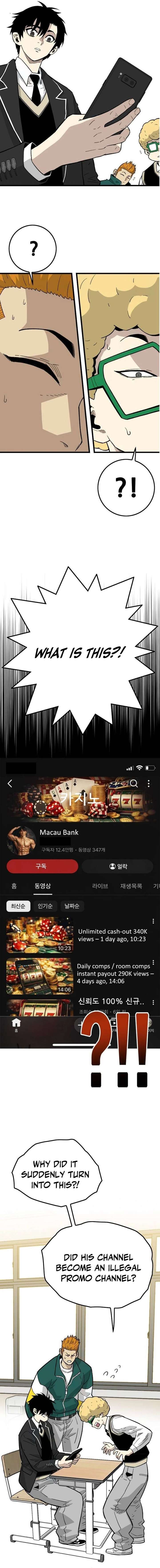 Demon King Ma Seok-Ho Chapter 28 - Page 22