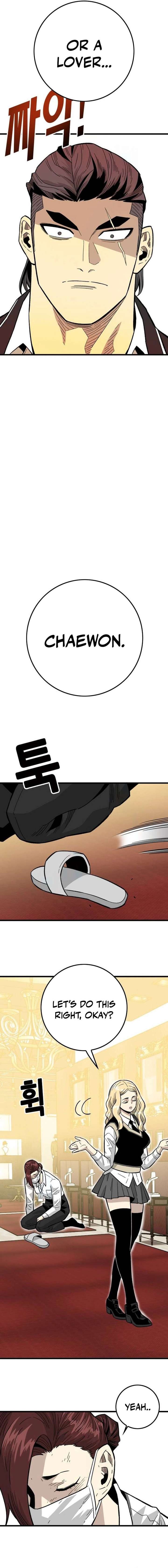 Demon King Ma Seok-Ho Chapter 28 - Page 7