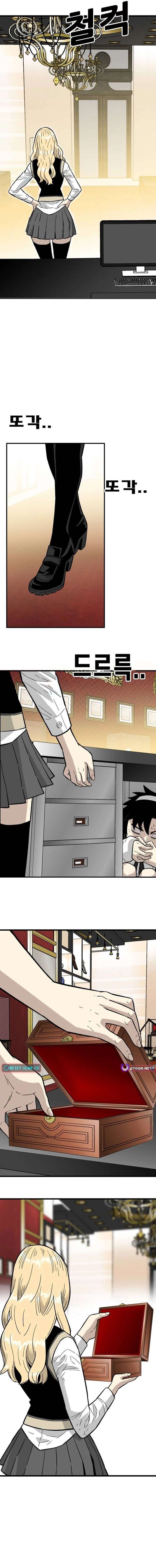 Demon King Ma Seok-Ho Chapter 28 - Page 8