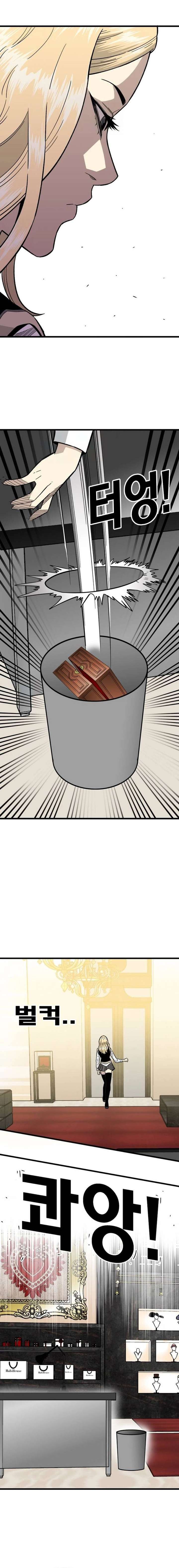 Demon King Ma Seok-Ho Chapter 28 - Page 9