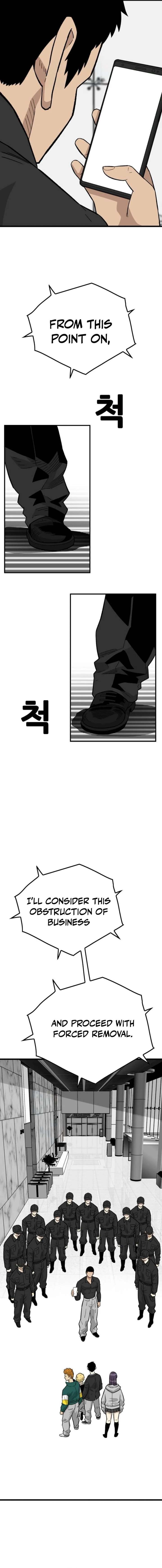 Demon King Ma Seok-Ho Chapter 29 - Page 11