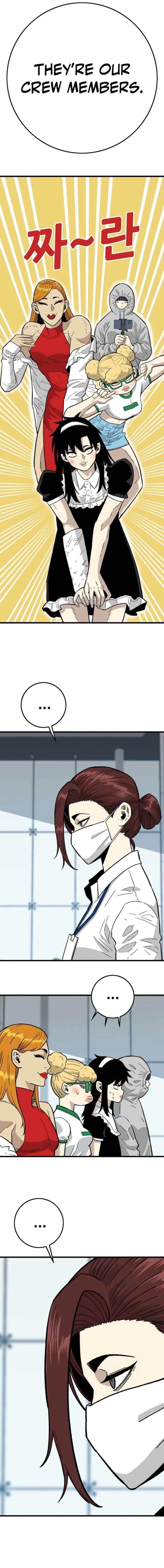 Demon King Ma Seok-Ho Chapter 29 - Page 18