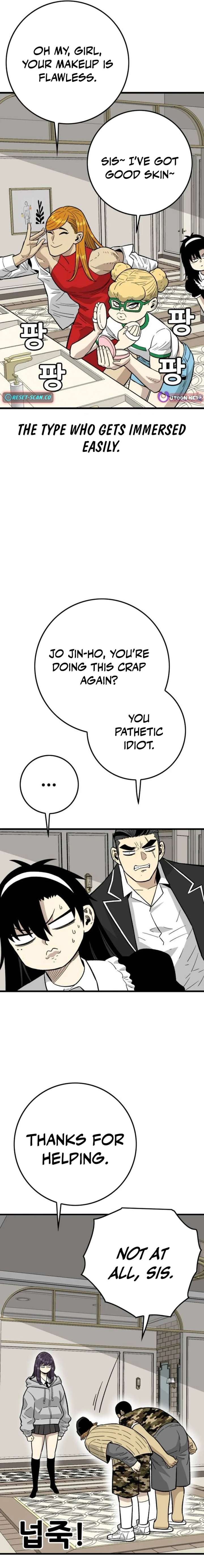 Demon King Ma Seok-Ho Chapter 29 - Page 20