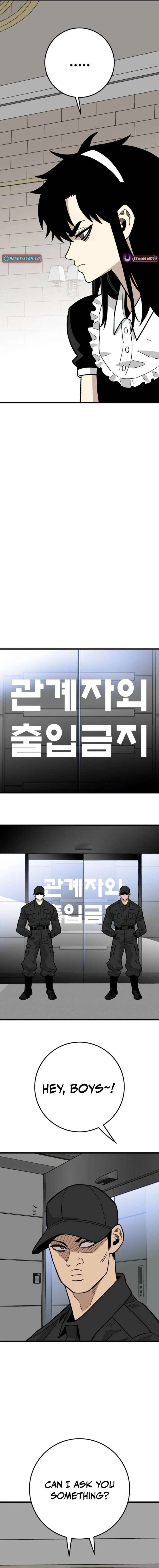 Demon King Ma Seok-Ho Chapter 29 - Page 23