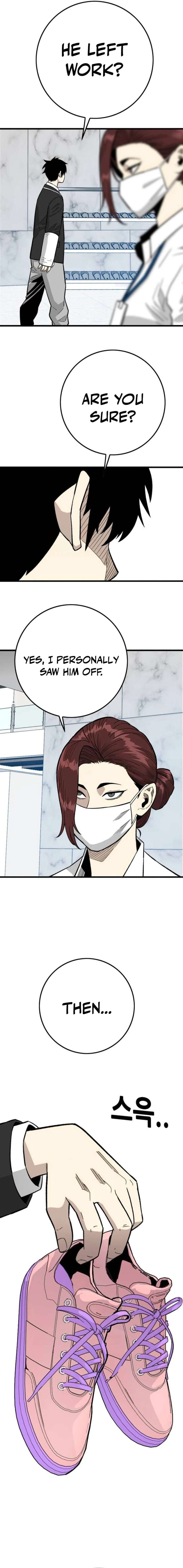 Demon King Ma Seok-Ho Chapter 29 - Page 6