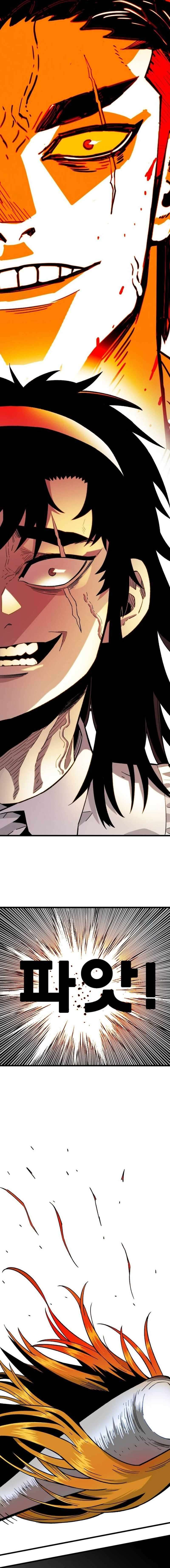 Demon King Ma Seok-Ho Chapter 31 - Page 12