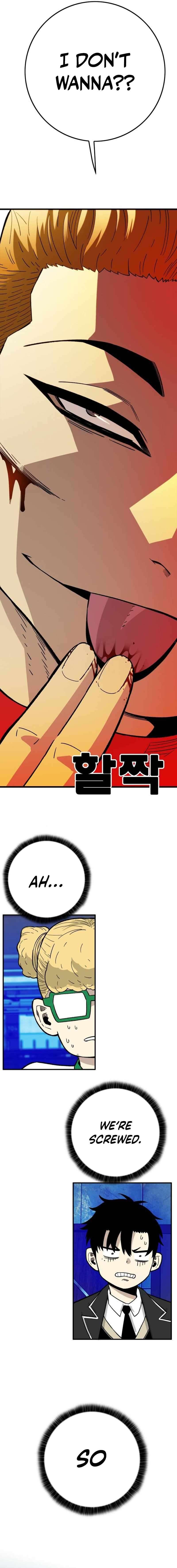 Demon King Ma Seok-Ho Chapter 31 - Page 14