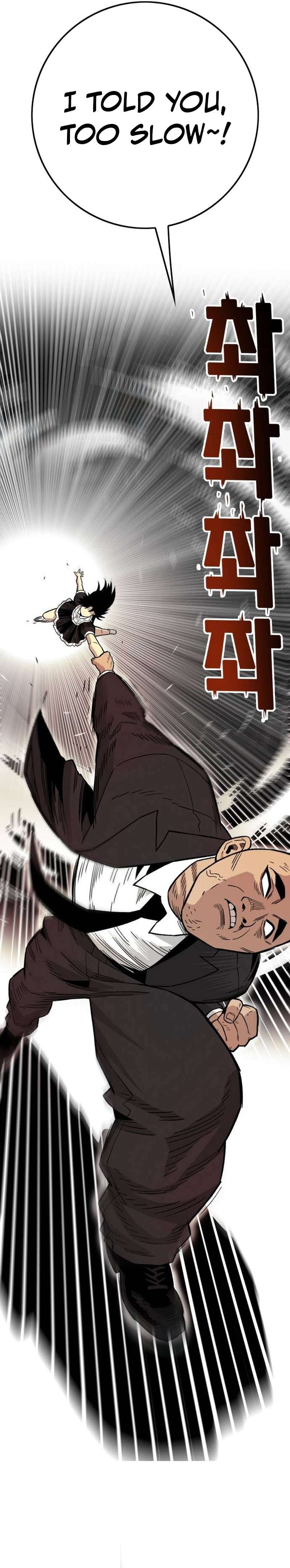 Demon King Ma Seok-Ho Chapter 32 - Page 18