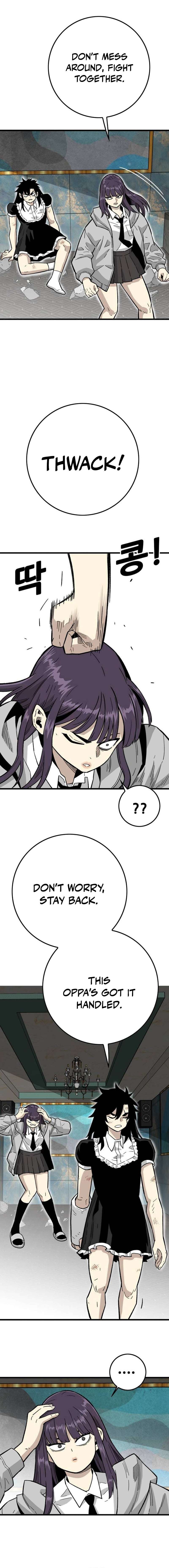 Demon King Ma Seok-Ho Chapter 32 - Page 21