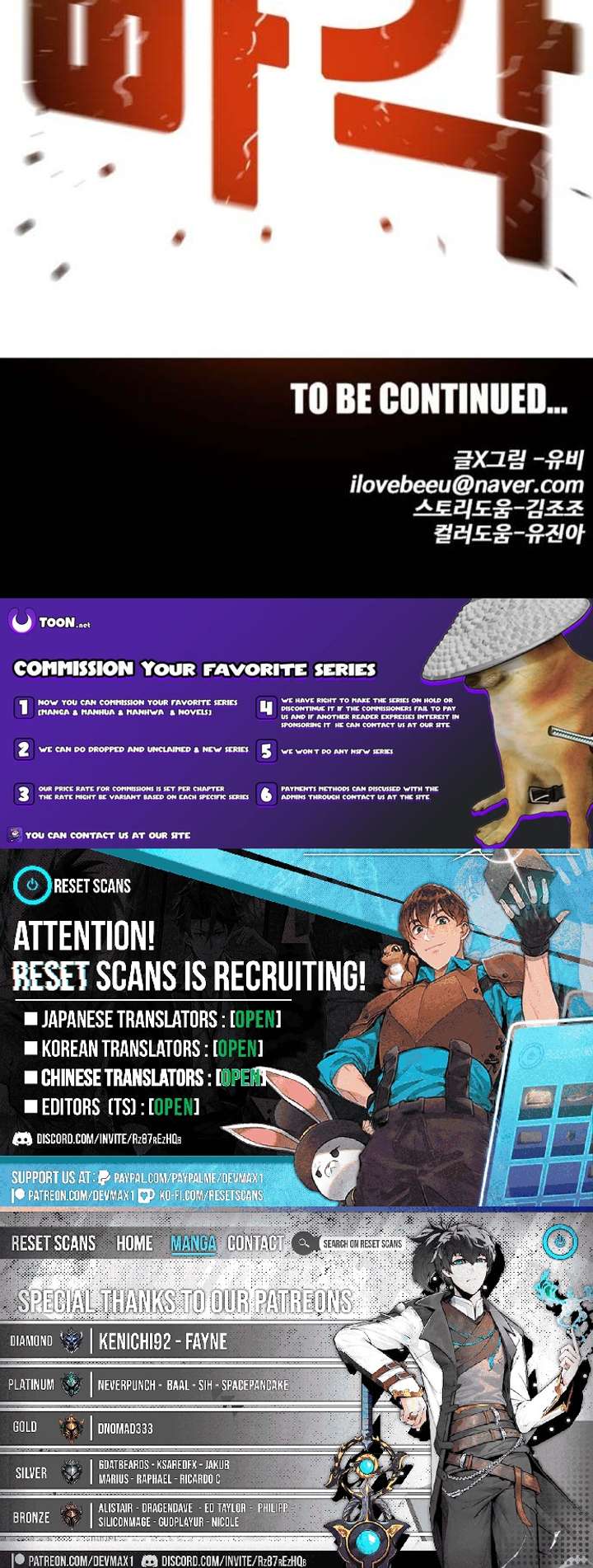 Demon King Ma Seok-Ho Chapter 7 - Page 17